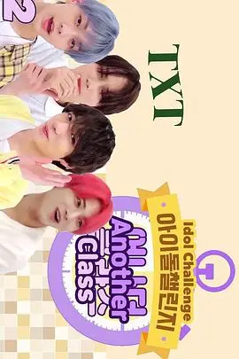 极限挑战:挑战自我 燃爆荧屏的冒险之旅