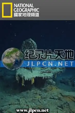 深海探险传奇:罗伯巴拉德特辑带你探索海底世界