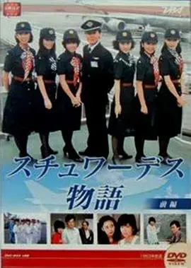 《空中小姐》国语版：经典爱情喜剧，重温时代记忆