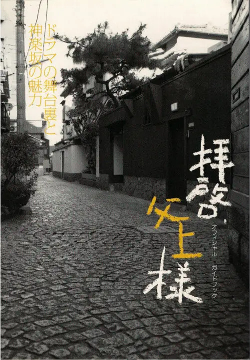 《敬启,父亲大人》:温情脉脉的日式亲情物语,感动你我