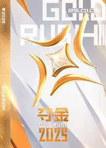 《夺金》：热血乒乓竞技，燃爆青春梦想