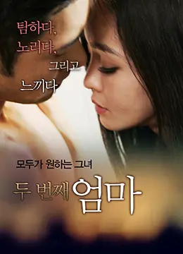 《继母》：爱与救赎的伦理困境，家庭关系的深度剖析