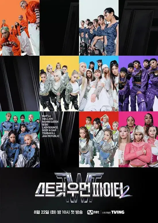 《街头女斗士2》：拳拳到肉的硬核格斗，燃爆肾上腺素的复仇之路！