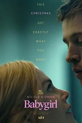 《小心肝儿》：家庭的甜蜜与苦涩，一部触动心弦的亲情电影 | 影评与深度解读