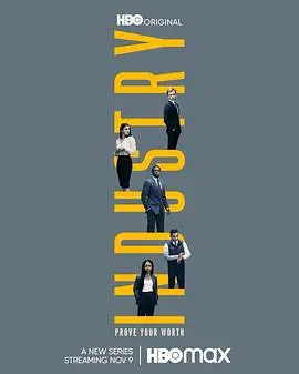 《投行风云》第一季：揭秘华尔街的残酷真相与欲望漩涡，金融精英的生存游戏！