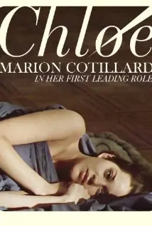 《克洛艾》：当欲望迷失在谎言编织的迷宫，谁能找到真相的出口？