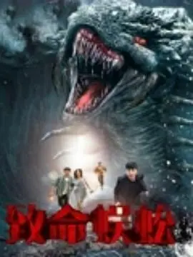 《致命蜈蚣》：挑战你的生理极限！这部cult片绝对让你毛骨悚然又欲罢不能！