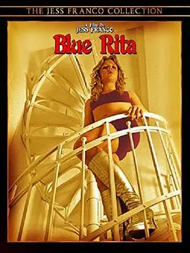 《悲情丽塔》：迷失的少女时代，一部关于成长阵痛与回忆的深刻电影