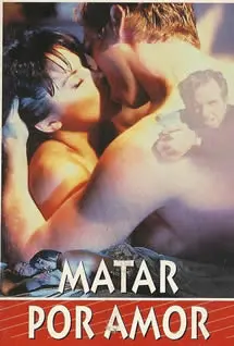 《为爱而杀戮》：当偏执的爱化为血色浪漫，一场关于禁忌与毁灭的极致人性探索！