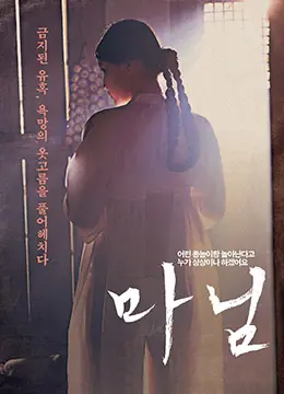 《夫人2015》：一场关于品味、挣扎与设计理想家的自我探索之旅