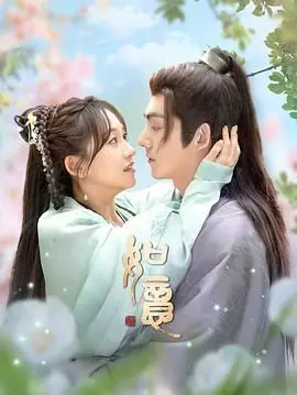 《如意》：跨越时光的爱恨纠葛，一场关于成长与选择的青春记忆