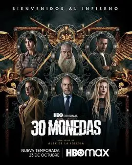 《30枚银币 第二季》：重返黑暗与神秘，一场惊心动魄的圣经传说冒险再度启航！