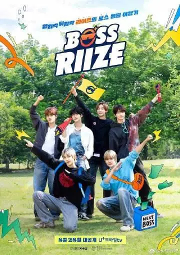 《BOSS RIIZE》：黑暗天使降临？一场关于情感探索的终极试炼！