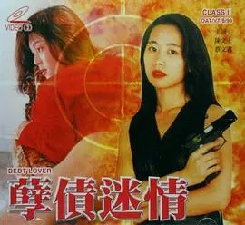 《孽债迷情》：罪恶与欲望交织的悬疑迷局，爱恨情仇的伦理拷问，一部引人深思的犯罪佳作